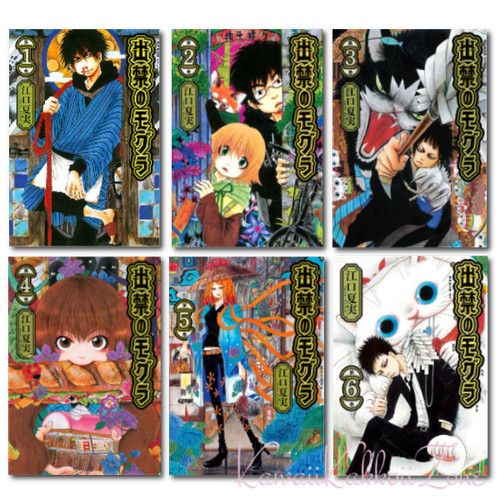 Set fumetti dekin mogura - set,