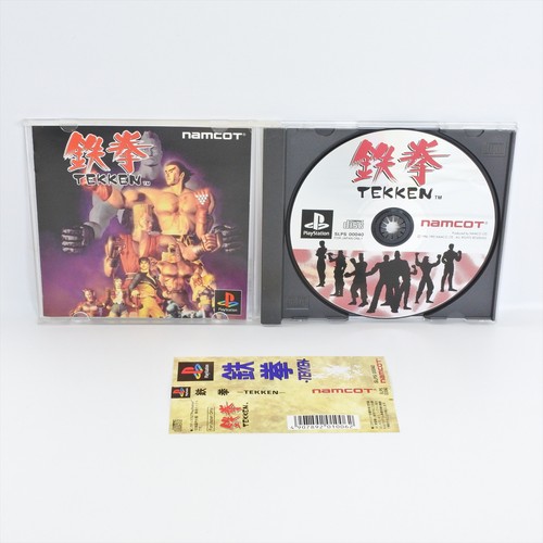 Ps1 tekken spine - ps1, *
