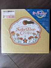 Sailor Moon Crystal 5 First