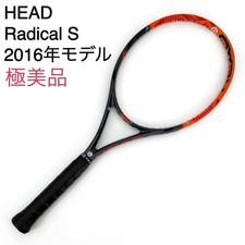 Near HEAD Radical S Radical