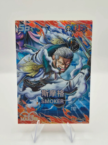Smoker one piece special - one,
