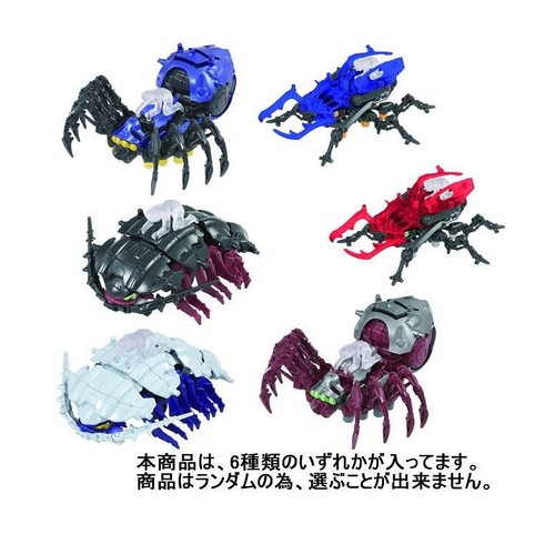 Zoids wild random box - zoids, vol.01