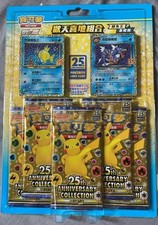 Pokemon Confezione Regalo