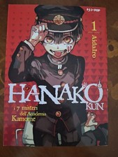 Manga Hanako Kun Volume 1