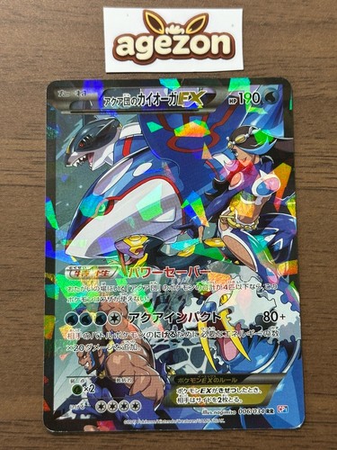 Carta pokemon team aqua - carta,