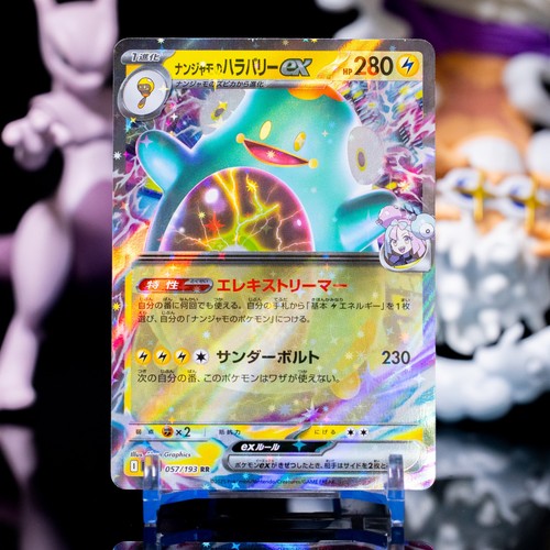 Carta pokemon iono bellibolt - iono's,