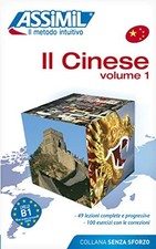 Volume cinese senza sforzo - senza,