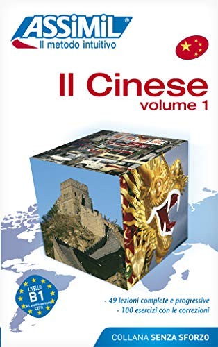 Volume cinese senza sforzo - il,
