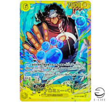 Bartolomeo Kuma OP12-119 SEC