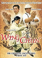 Wing Chun: The Complete Series