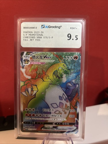 Charizard vmax hyper chinese - charizard,