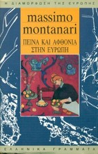 MONTANARI Massimo, Fame e abbondanza in Europa. Parole Greche 1997