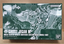 Premium Bandai HG 1/144 Ghost