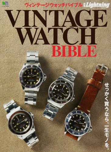 Orologio vintage bible - orologio,