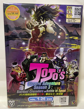 JoJo's Bizarre Adventure