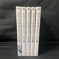 Buzzy Noise Vol1-5 Set