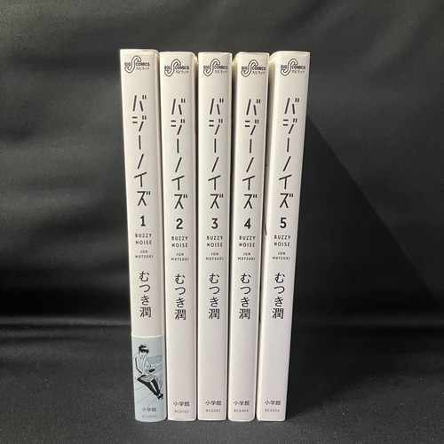 Buzzy noise vol1 - buzzy, vol1-5