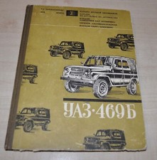 Manuale catalogo ricambi UAZ 469 B URSS PL HU BG CZ RU Zapchastexport Avtoexport
