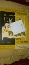 Spartito T'E' T'è PIACIUTA ? Renato CAROSONE (CAPILLO - RENDINE) 1956 Grottesco