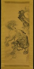 Quadro ARTE GIAPPONESE DA APPENDERE PERGAMENA "Shishi Lion" periodo Edo 1832 #E8679