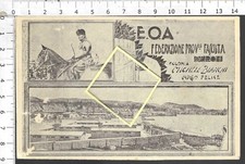 DUCE E.O.A. FED. FASCISTA NAPOLI ARCO FELICE COLONIA M. BIANCHI_CARTOLINA NON VG