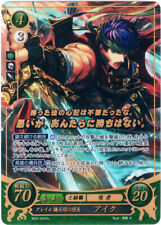 Fire Emblem 0 Cipher B09-091R+