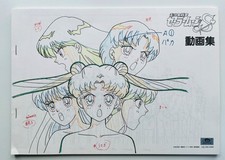 SAILOR MOON Douga Set - Produzione Originale Opere d'Arte Cel Anime 動画集