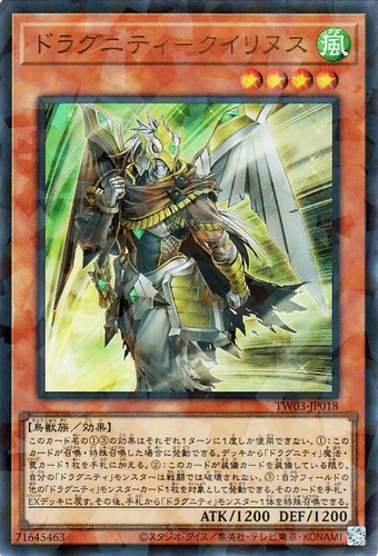 Ocg dragunity - ocg,