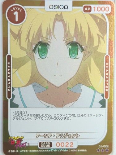 Osica high school dxd - osica,