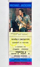MICHAEL JACKSON Concert Ticket
