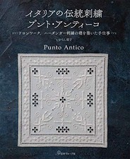 Punto Antico: Traditional