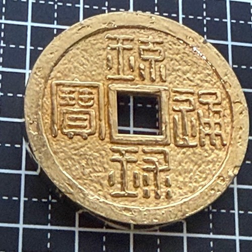 Moneta oro ryukyu - moneta,