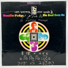 VANILLA FUDGE - THE BEAT GOES