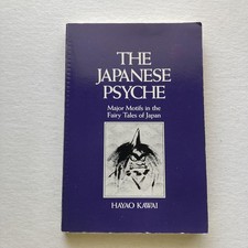 Vintage The Japanese Psyche