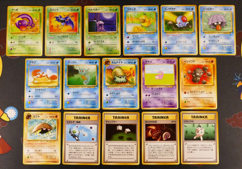 Giapponese completo pokemon - hp,
