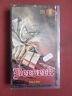 Berserk vhs - 9,