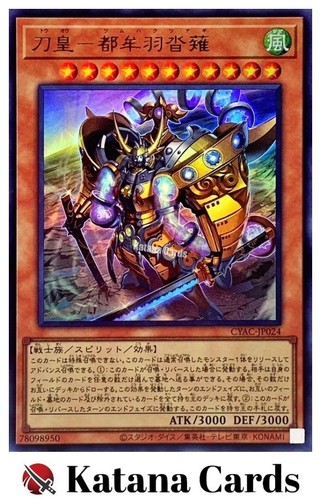 Carte yugioh imperatore - |,