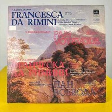 francesca da rimini - 2 lp -