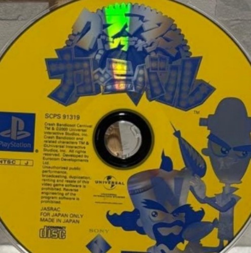 Crash bandicoot carnival - crash,
