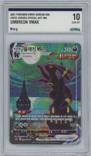 Umbreon VMAX 095/069 Eevee