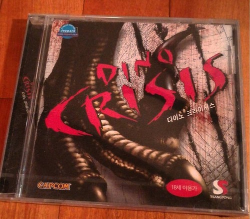 Dino crisis korean new - dino,