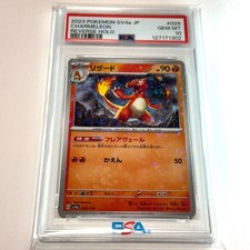 PSA 10 Pokemon Tesoro Lucido
