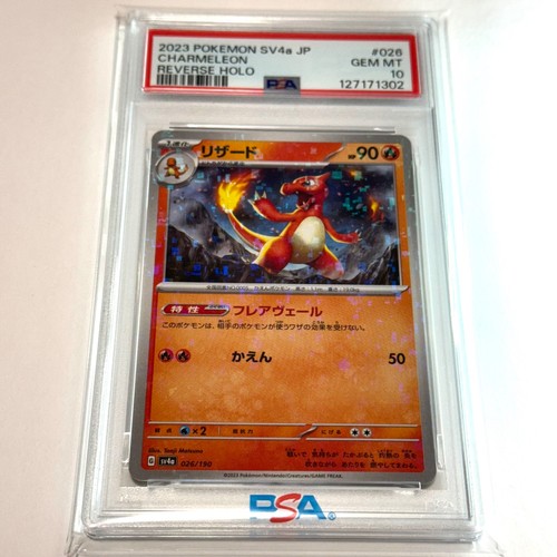 Psa pokemon tesoro - psa,