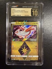 CGC 10 Pristine Latias Prisim
