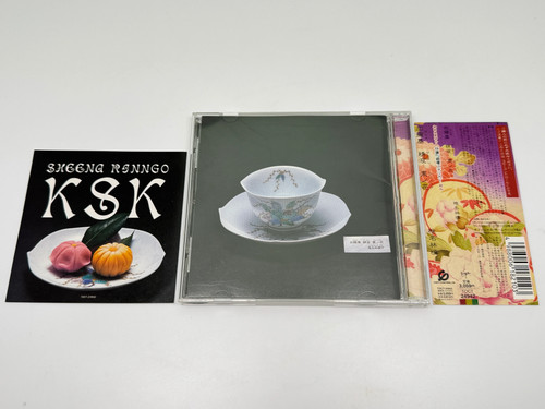 Ringo sheena karuki - [cd],
