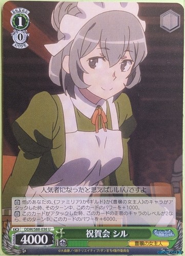 Weiss schwarz sbagliato - schwarz,