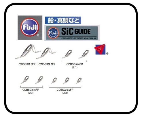 Set fuji cwdbsg cdbsg sic - 1,