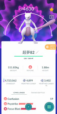 Mewtwo Livello 50 - 3 Mosse -