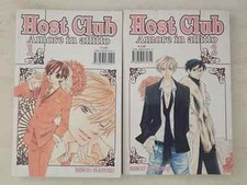 MANGA HOST CLUB : AMORE IN AFFITTO - BISCO HATORI VOL.1 & 2