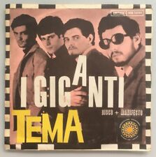 I Giganti - Tema (7" - no